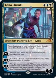 (image for) Kaito Shizuki (Foil)