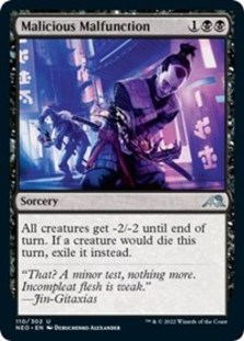 (image for) Malicious Malfunction (Foil)