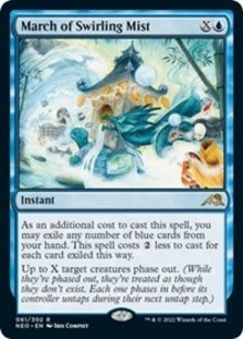 (image for) March of Swirling Mist (Foil)