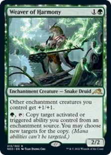 (image for) March of Wretched Sorrow (Foil)