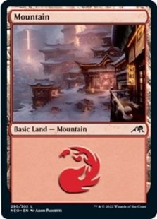 (image for) Mountain (290) (Foil)