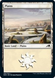 (image for) Plains (284) (Foil)
