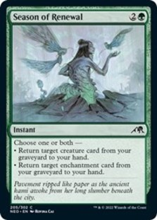 (image for) Season of Renewal (Foil)
