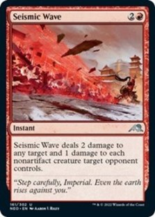 (image for) Seismic Wave (Foil)