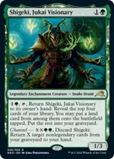 (image for) Shigeki, Jukai Visionary (Foil)