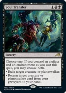 (image for) Soul Ransfer (Foil)