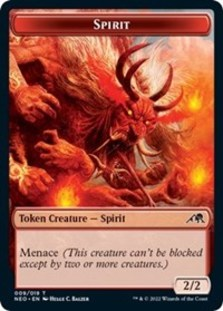 (image for) Spirit Token (009)