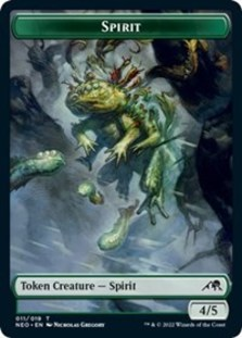 (image for) Spirit Token (011)