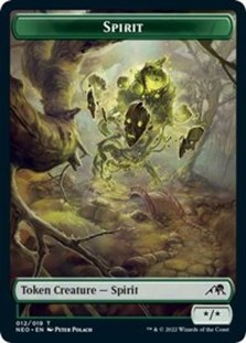 (image for) Spirit Token (012)