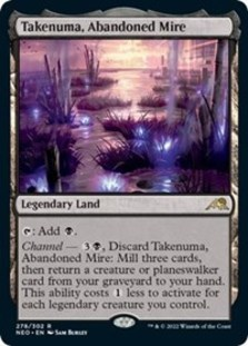 (image for) Takenuma, Abandoned Mire