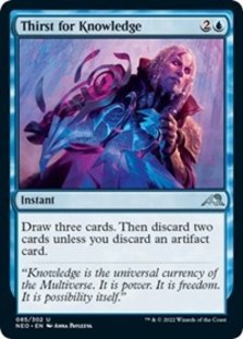 (image for) Thirst for Knowledge