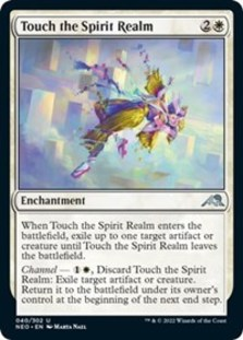 (image for) Touch the Spirit Realm