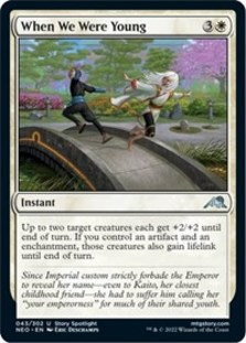 (image for) When We Were Young