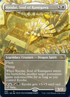 (image for) Kyodai, Soul of Kamigawa (Borderless)