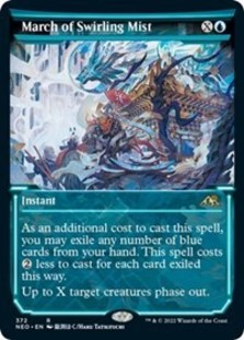(image for) March of Swirling Mist (Showcase) (Foil)