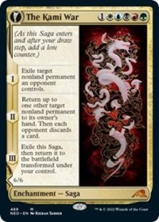 (image for) Reckoner Bankbuster (Showcase)