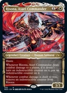 (image for) Risona, Asari Commander (Showcase)