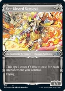 (image for) Sky-Blessed Samurai (Showcase)