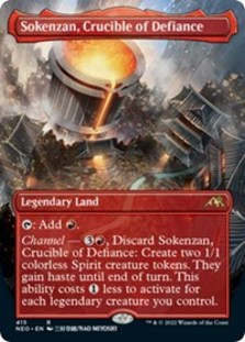 (image for) Sokenzan, Crucible of Defiance (Borderless)