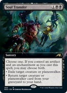 (image for) Soul Transfer (Extended Art)