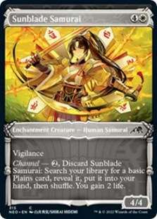 (image for) Sunblade Samurai (Showcase)