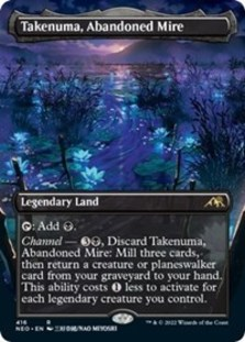 (image for) Takenuma, Abandoned Mire (Borderless)