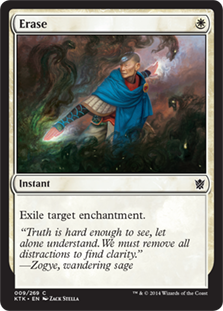 (image for) Erase (Foil)