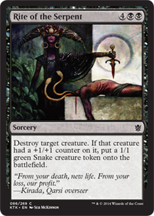 (image for) Rite of the Serpent (Foil)