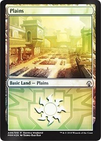 (image for) Plains - Boros (A08)