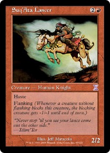 (image for) Suq'Ata Lancer