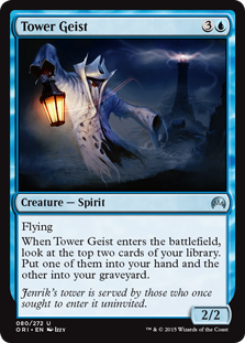 (image for) Tower Geist (Foil)