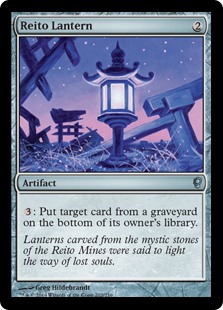 (image for) Reito Lantern
