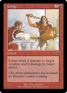 (image for) Lunge (Foil)