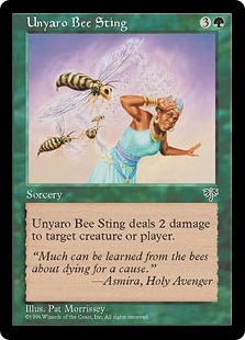 (image for) Unyaro Bee Sting