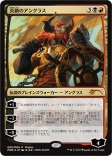 (image for) Angrath, the Flame-Chained