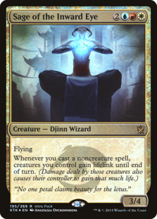 (image for) Sage of the Inward Eye