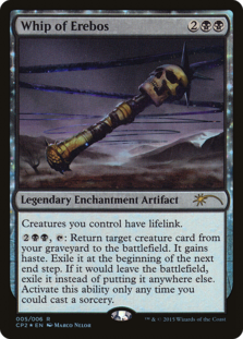 (image for) Whip of Erebos