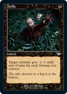 (image for) Defile (Retro Frame)