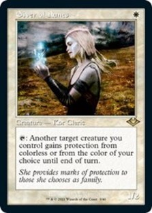 (image for) Giver of Runes (Retro Frame)