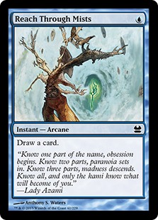 (image for) Reach Through Mists