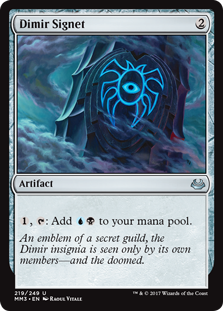 (image for) Dimir Signet (Foil)