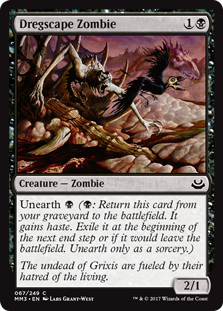 (image for) Dregscape Zombie (Foil)