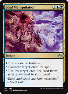 (image for) Soul Manipulation (Foil)