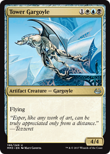 (image for) Tower Gargoyle (Foil)