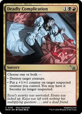 (image for) Deadly Complication (Foil)