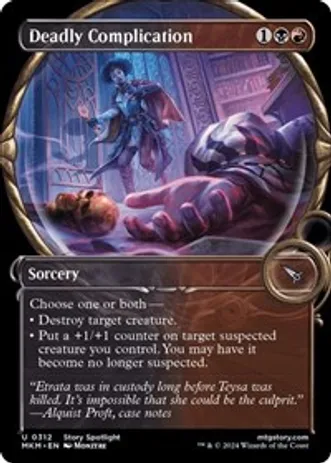 (image for) Deadly Complication (Foil)