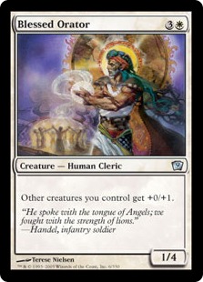 (image for) Blessed Orator
