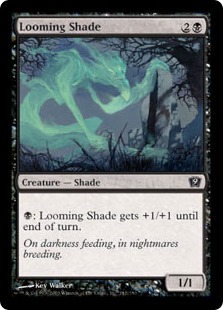 (image for) Looming Shade