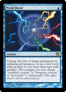 (image for) Mind Bend