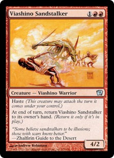 (image for) Viashino Sandstalker